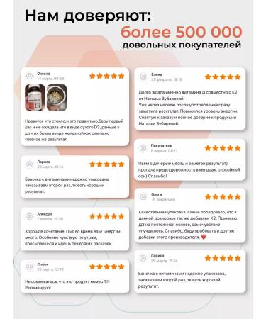 Dr Zubareva Vitamin D3 Capsules D3 K2 D 2000 IU D 3 + K2 - Buy Online on GoSupps.com