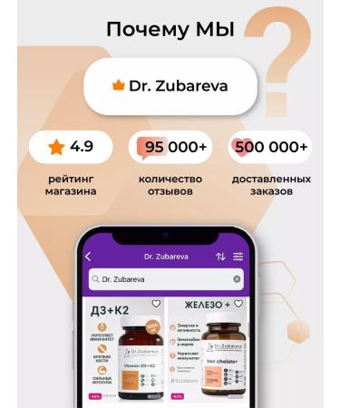 Dr Zubareva Vitamin D3 Capsules D3 K2 D 5000 IU D 3 + K2 - Buy Online on GoSupps.com