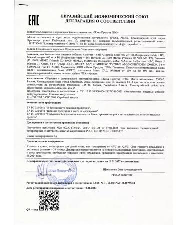 Dr Zubareva Vitamin D3 Capsules D3 K2 D 5000 IU D 3 + K2 - Buy Online on GoSupps.com