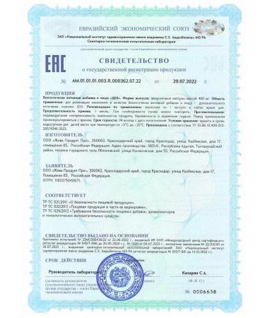 Dr Zubareva Bad Coenzym Q10 Kilikhinon for the heart and blood vessels 100 mg - Buy Online on GoSupps.com