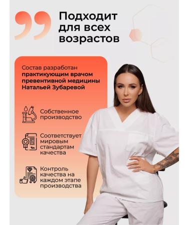 Dr Zubareva Bad Coenzym Q10 Kilikhinon for the heart and blood vessels 100 mg - Buy Online on GoSupps.com