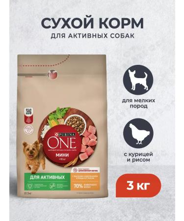 PURINA ONE Dry food for active small dogs chicken and rice - 3 kg