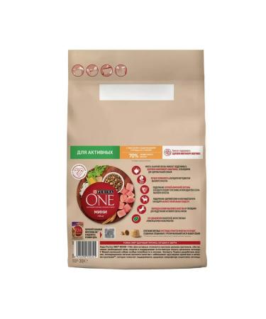 PURINA ONE Dry food for active small dogs chicken and rice - 3 kg - Buy Online on GoSupps.com