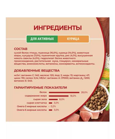 PURINA ONE Dry food for active small dogs chicken and rice - 3 kg - Buy Online on GoSupps.com