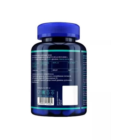 GLS L-carnitine 800 2 pcs - Buy Online on GoSupps.com