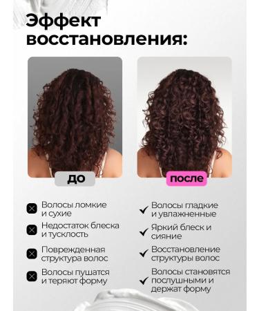Mulsan Hair mask restoring professional 1000 ml - Buy Online on GoSupps.com