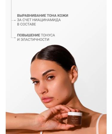 DLYa da KOJi Moisturizing face and neck chocolate - Buy Online on GoSupps.com