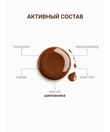 DLYa da KOJi Moisturizing face and neck chocolate - Buy Online on GoSupps.com