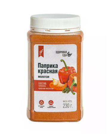 Healthy Food Paprika is sweet ground