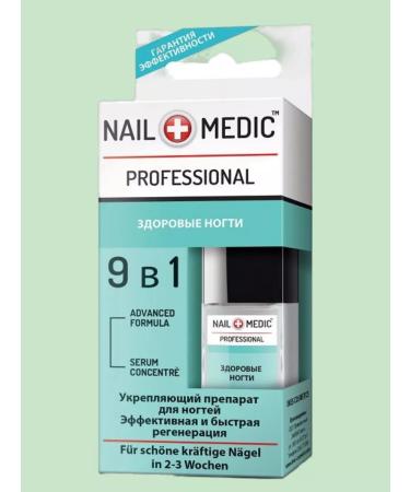 INES COSMETICS Nail fortifier 9 in 1 - Buy Online on GoSupps.com