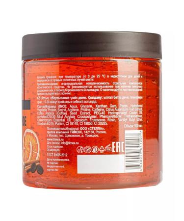 Compliment Hot wrap for losing weight coffee and orange 500ml*2pcs - Buy Online on GoSupps.com