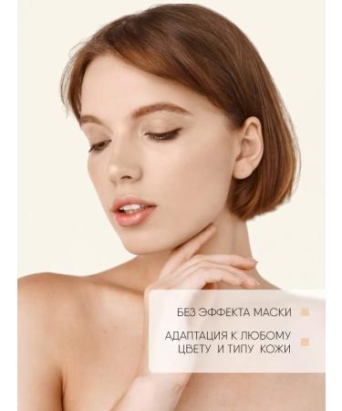 TF Cosmetics BB face cream and base for makeup tone 01 light - Buy Online on GoSupps.com