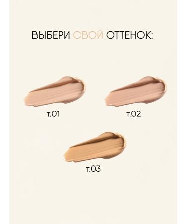 TF Cosmetics BB face cream and base for makeup tone 01 light - Buy Online on GoSupps.com