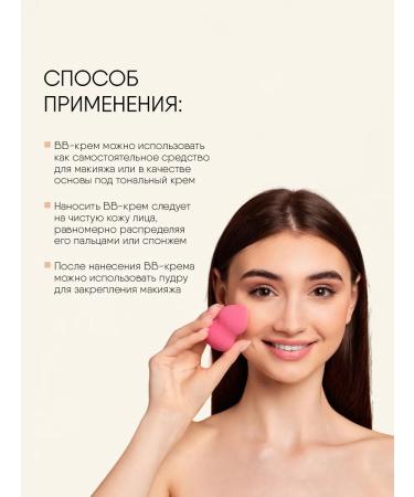 TF Cosmetics BB face cream and base for makeup tone 01 light - Buy Online on GoSupps.com