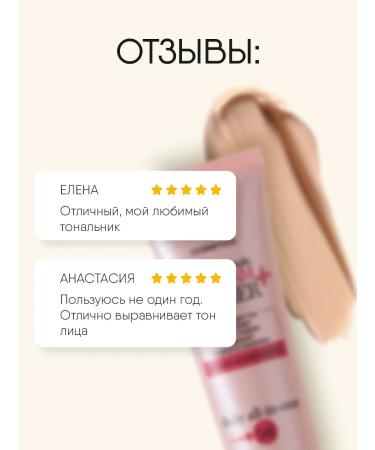 TF Cosmetics BB face cream and base for makeup tone 01 light - Buy Online on GoSupps.com