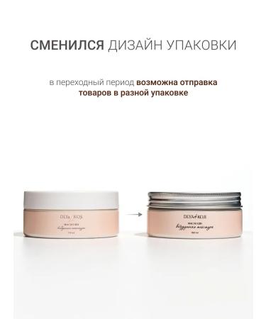 DLYa da KOJi Shea butter for the body - Buy Online on GoSupps.com