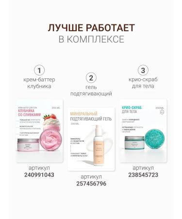 DLYa da KOJi Shea butter for the body - Buy Online on GoSupps.com