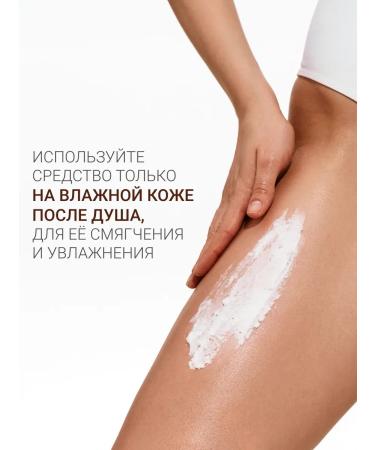 DLYa da KOJi Shea butter for the body - Buy Online on GoSupps.com