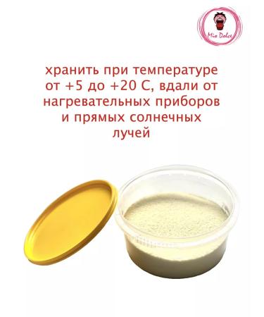 Mio Dolce Cocoa oil for panting chocolate 30 g - Buy Online on GoSupps.com