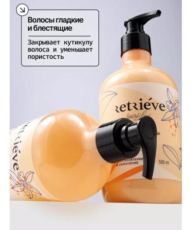 Retrieve Cosmetics set Professional shampoo and air conditioning - Buy Online on GoSupps.com