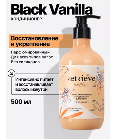 Retrieve Cosmetics set Professional shampoo and air conditioning - Buy Online on GoSupps.com