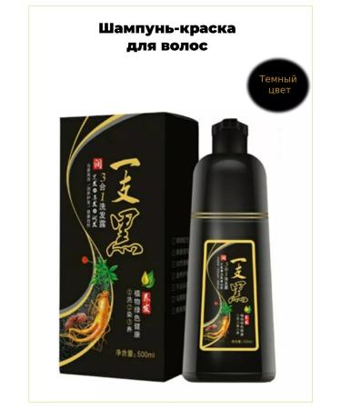 MEIDU Hair shampoo (black)