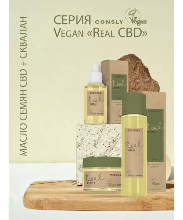 CONSLY Balancing facial serum from Korea acne 50 ml - Buy Online on GoSupps.com