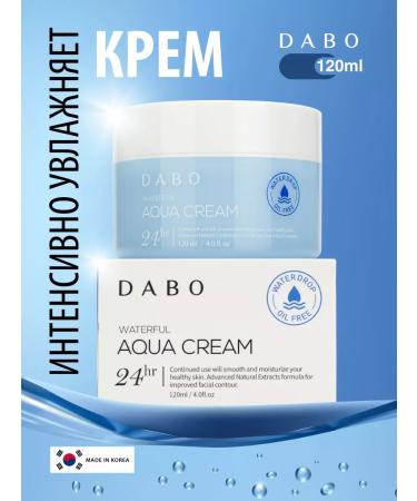 Dabo Intensive face cream moisturizing Korea 120ml