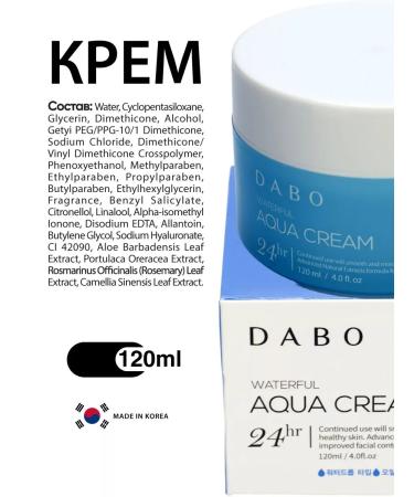 Dabo Intensive face cream moisturizing Korea 120ml - Buy Online on GoSupps.com
