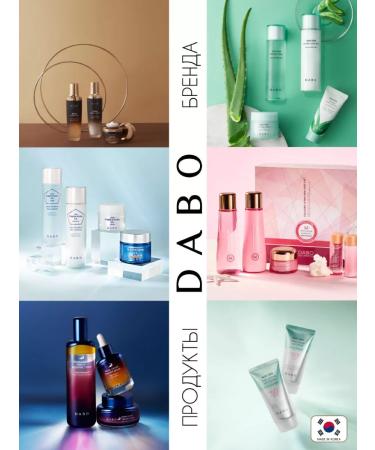 Dabo Intensive face cream moisturizing Korea 120ml - Buy Online on GoSupps.com