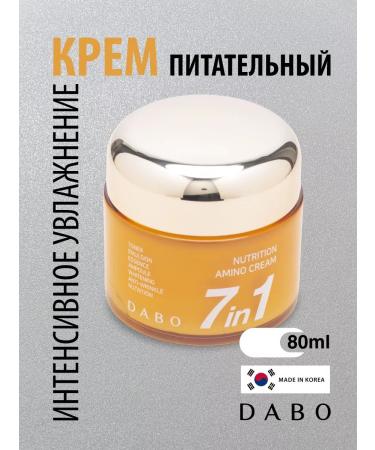 Dabo Korea's nourishing cream with amino acids 80ml