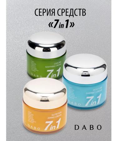 Dabo Korea's nourishing cream with amino acids 80ml - Buy Online on GoSupps.com