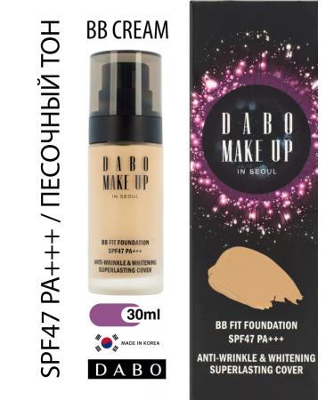 Dabo Tonal BB-cream for Korea's face SPF 47 PA +++ 30ML