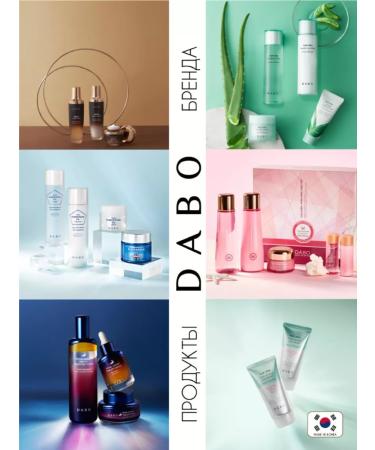 Dabo Tonal BB-cream for Korea's face SPF 47 PA +++ 30ML - Buy Online on GoSupps.com