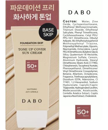 Dabo Tinting sunscreen for face cream SPF 50+Pa ++++ 80ml - Buy Online on GoSupps.com
