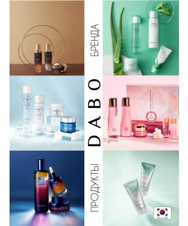 Dabo Tinting sunscreen for face cream SPF 50+Pa ++++ 80ml - Buy Online on GoSupps.com