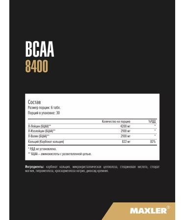 maxler Amino acids BCAA 8400 2 1 1 180 pcs - Buy Online on GoSupps.com