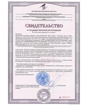 maxler Amino acids BCAA 8400 2 1 1 180 pcs - Buy Online on GoSupps.com