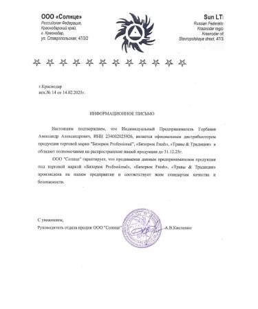 Bizoryuk Cosmetics set for the face and age - Buy Online on GoSupps.com