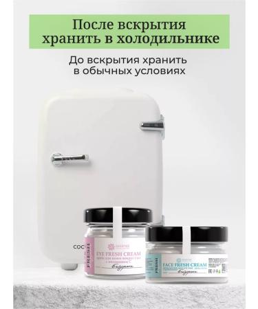 Bizoryuk Cosmetics set for the face and age - Buy Online on GoSupps.com