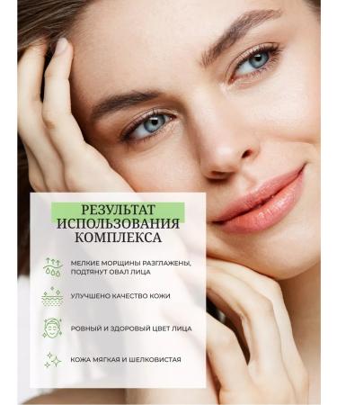 Bizoryuk Cosmetics set for the face and age - Buy Online on GoSupps.com