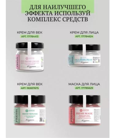 Bizoryuk Cosmetics set for the face and age - Buy Online on GoSupps.com