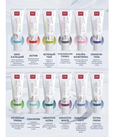 SPLAT Ultracomplex toothpaste for sensitive teeth 2pcs - Buy Online on GoSupps.com