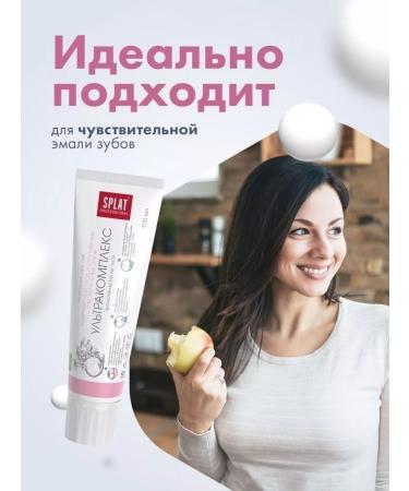 SPLAT Ultracomplex toothpaste for sensitive teeth 2pcs - Buy Online on GoSupps.com