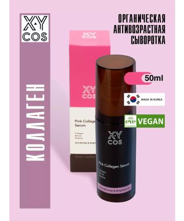 XYCOS Organic anti -aging serum with collagen 50 ml