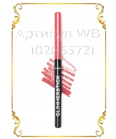 AVON Lip pencil automatic Rose Wine - Buy Online on GoSupps.com