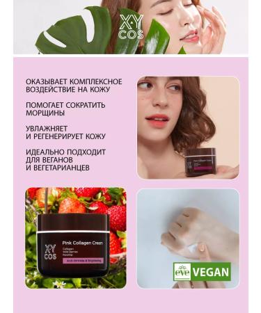 XYCOS Organic anti -aging cream with collagen 50 ml - Buy Online on GoSupps.com