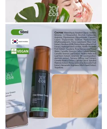 XYCOS Organic refreshing serum 50 ml - Buy Online on GoSupps.com