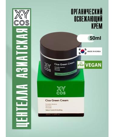 XYCOS Organic refreshing cream with Asian centella 50 ml
