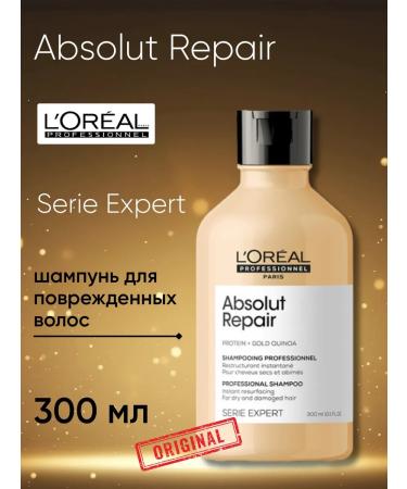L'Oreal Professionnel ABSOLUT Repair shampoo for damaged hair 300 ml